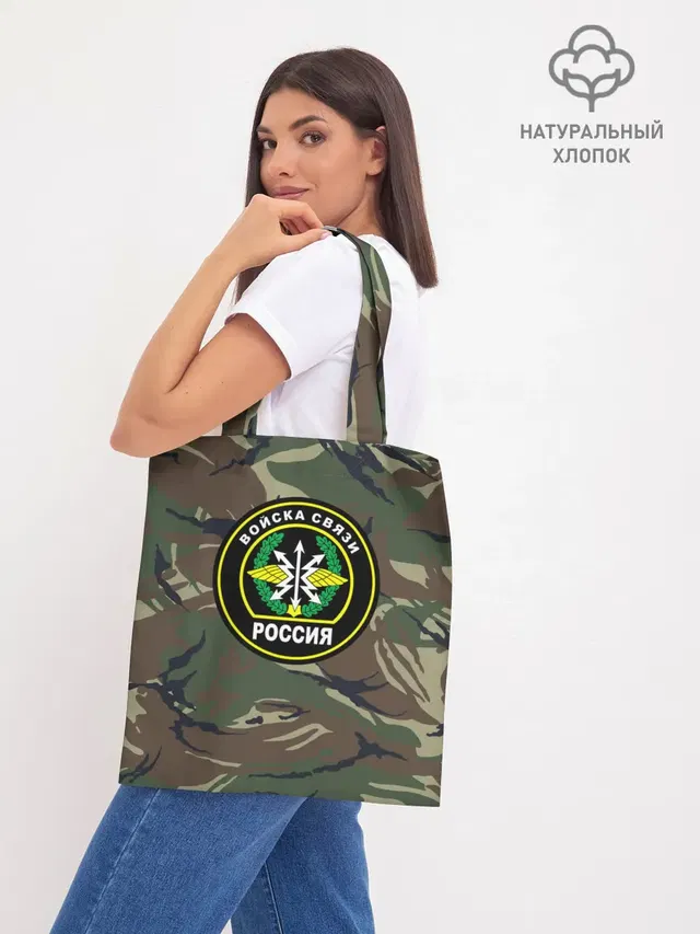 Шоппер база