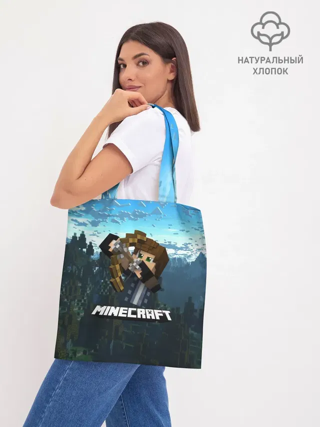 Шоппер база