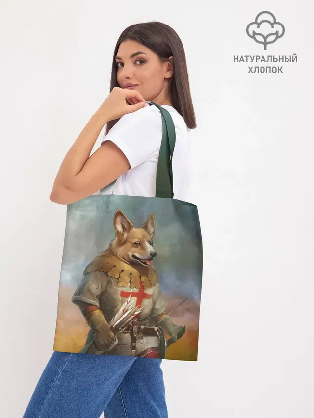 Шоппер база