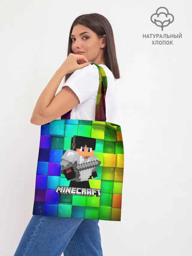 Шоппер база