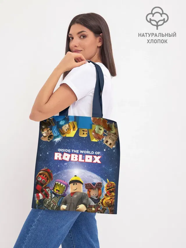 Шоппер база