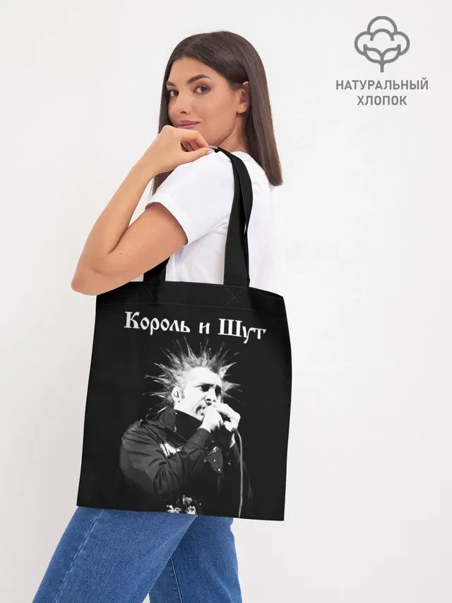 Шоппер база