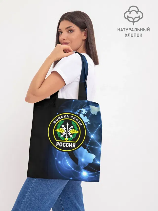 Шоппер база