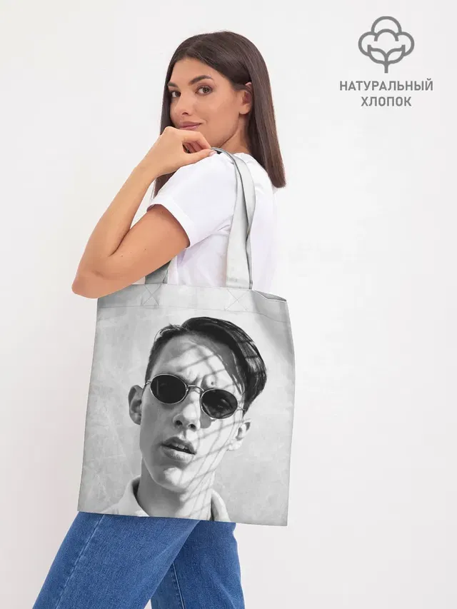 Шоппер база