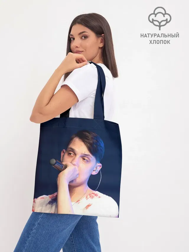 Шоппер база
