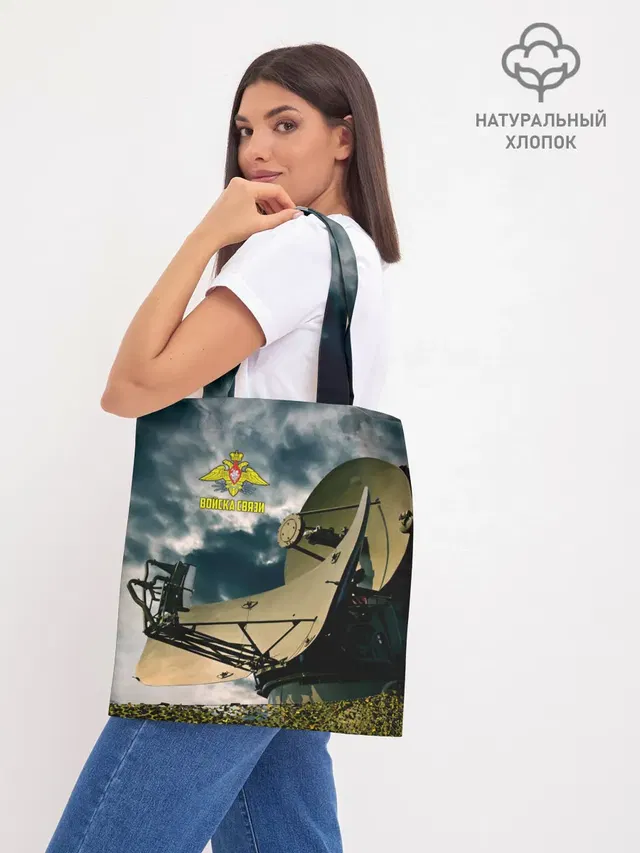 Шоппер база