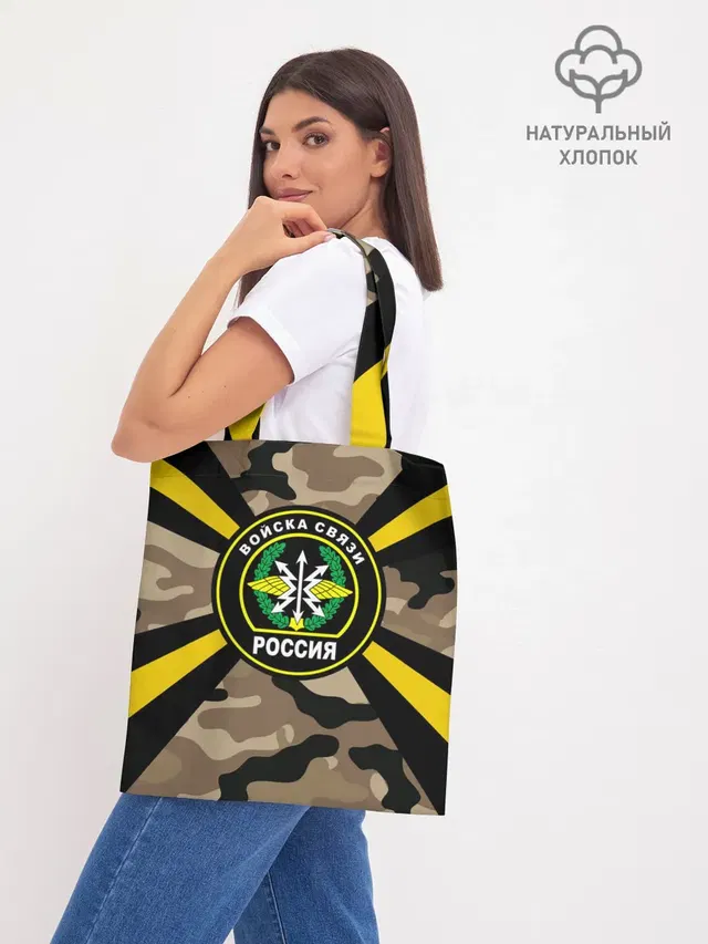 Шоппер база