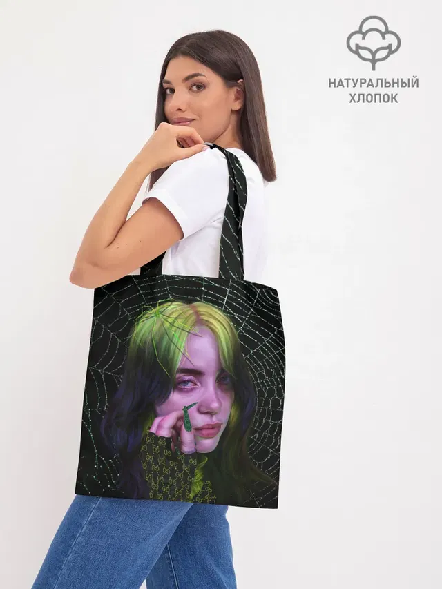 Шоппер база