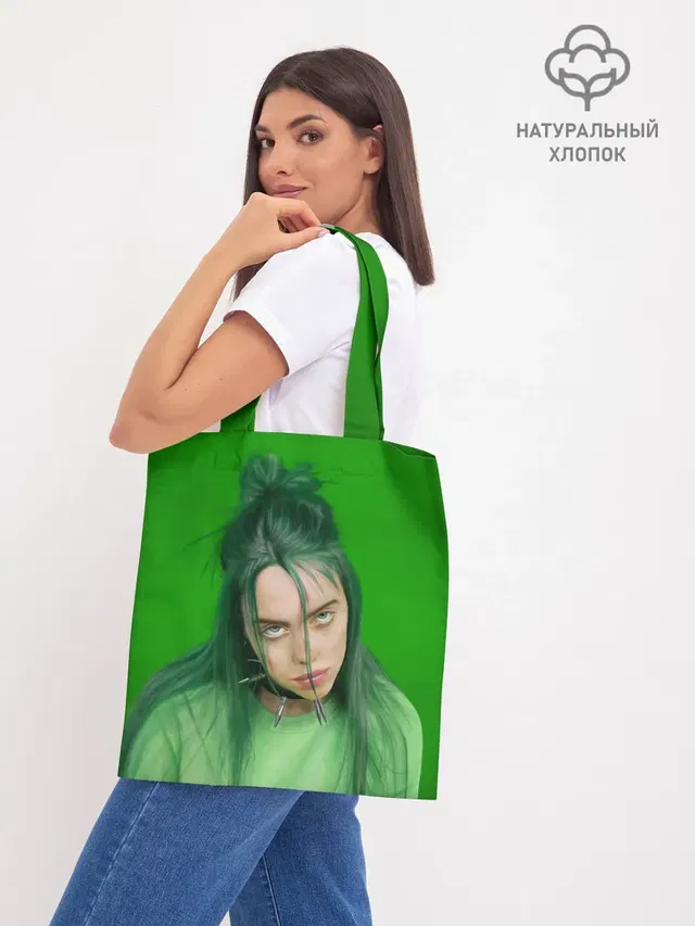 Шоппер база