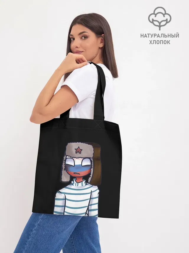 Шоппер база