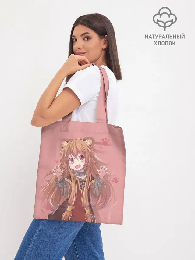 Raphtalia