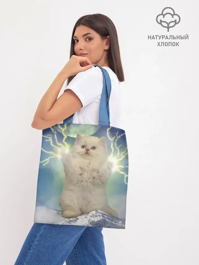Шоппер база