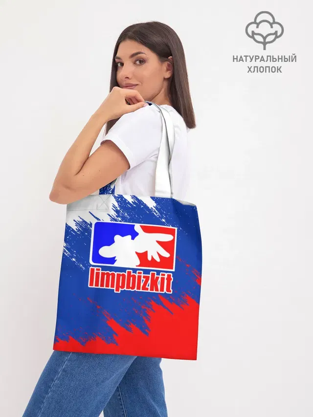 Шоппер база
