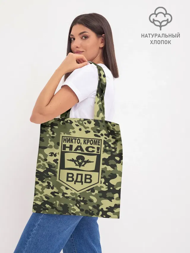 Шоппер база