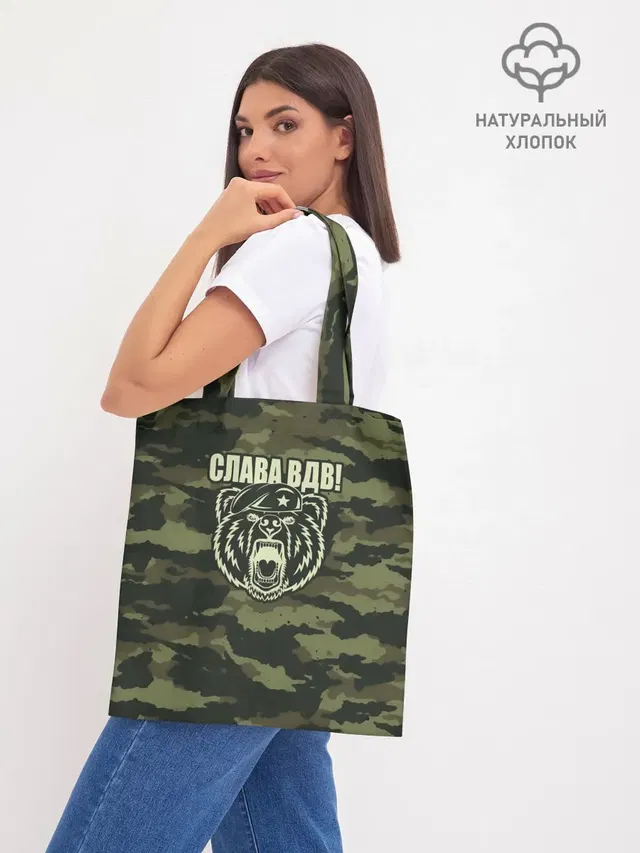 Шоппер база