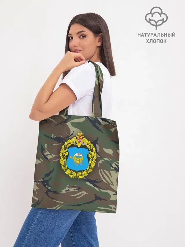Шоппер база