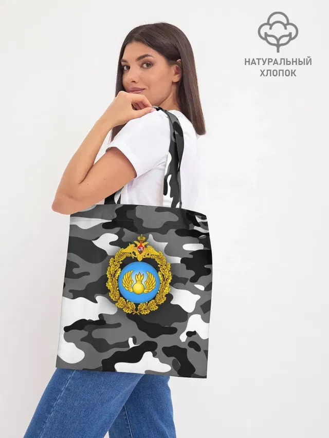 Шоппер база