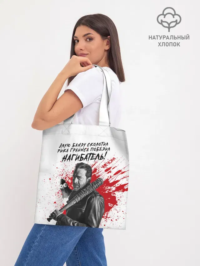 Рик Граймс и Ниган