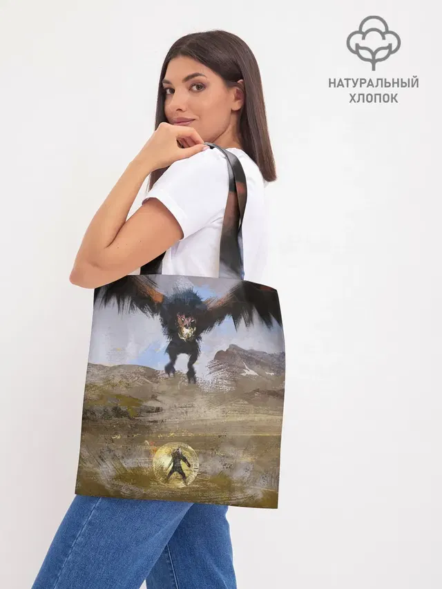 Шоппер база