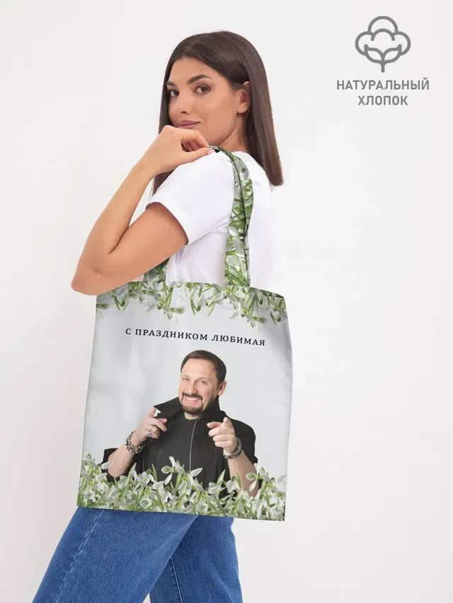 Шоппер база