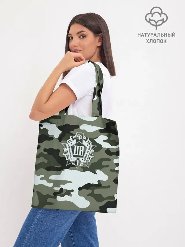 Пограничные Войска