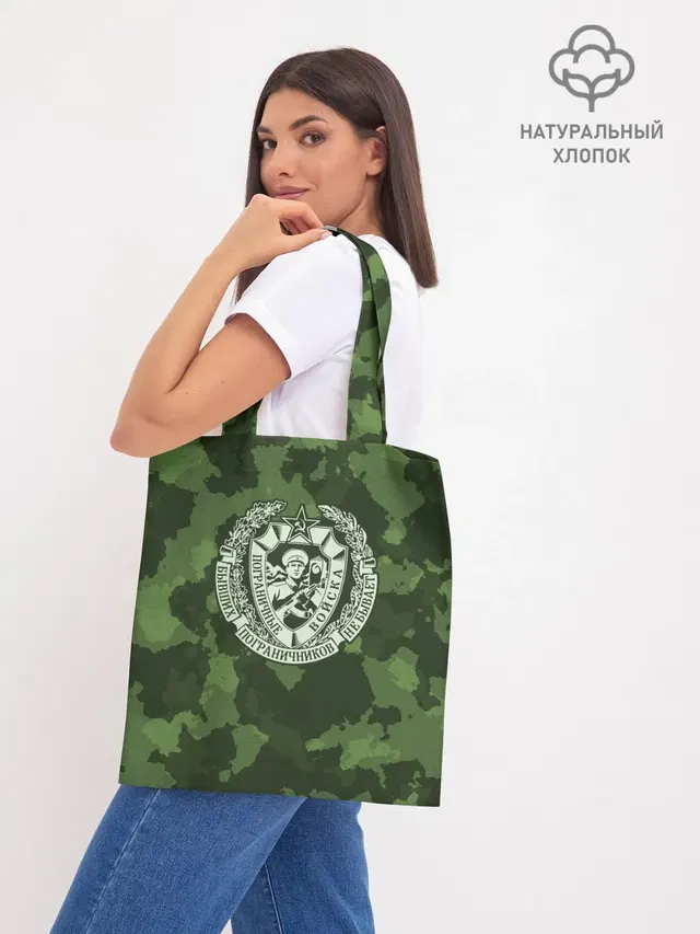 Шоппер база