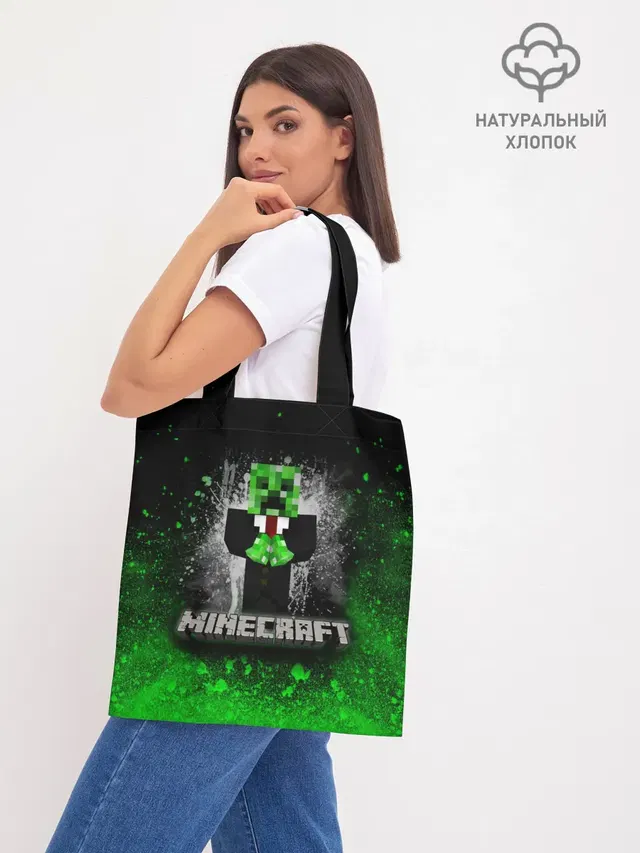 Шоппер база