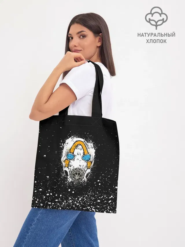 Шоппер база