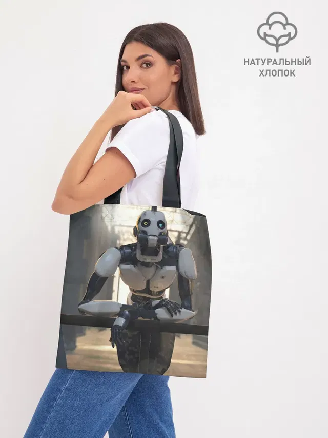 Шоппер база
