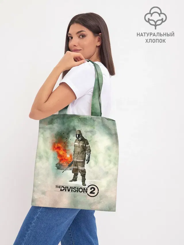 Шоппер база