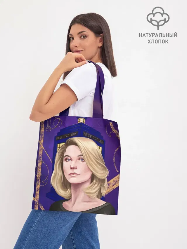 Шоппер база