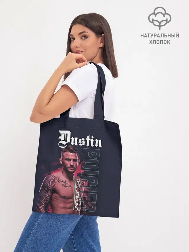 Шоппер база