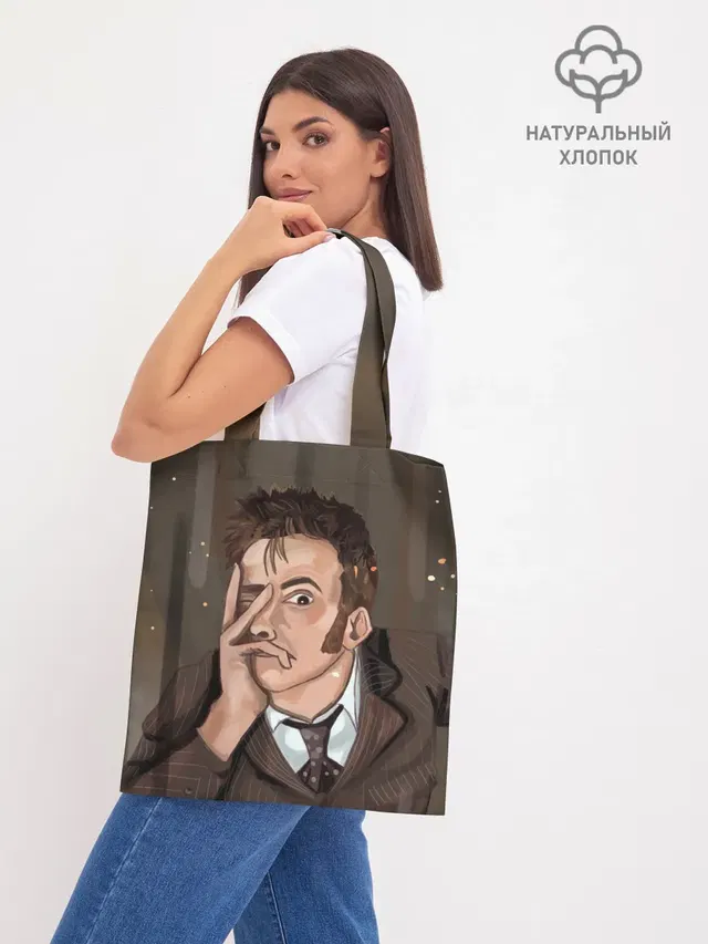 Шоппер база