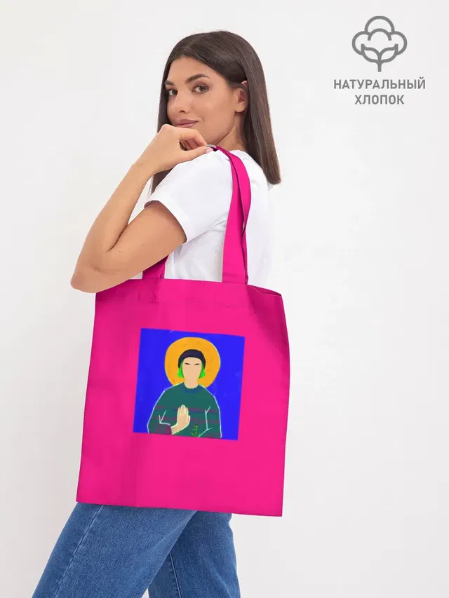 Шоппер база