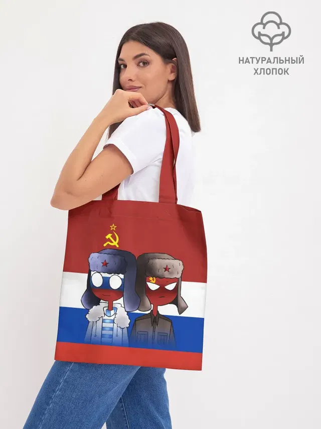 Шоппер база