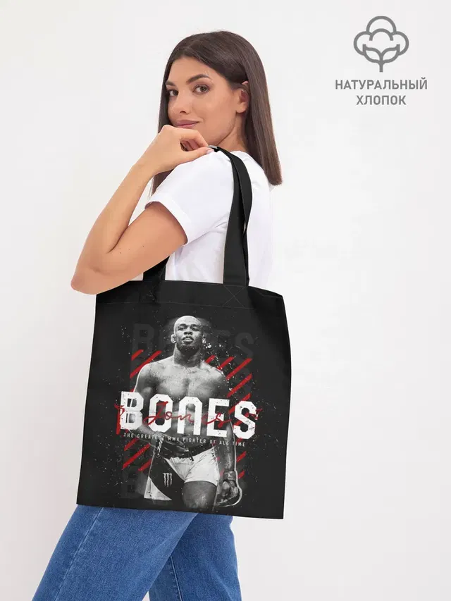 Шоппер база