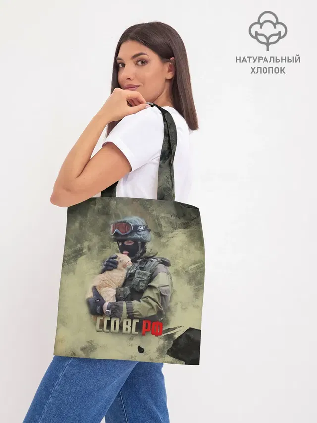 Шоппер база