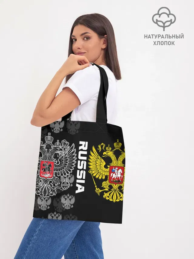 Шоппер база