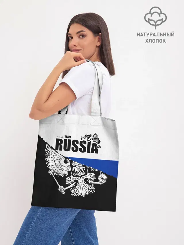 Шоппер база