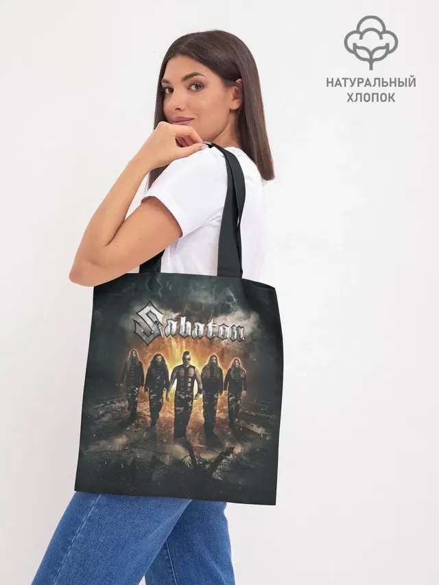 Шоппер база