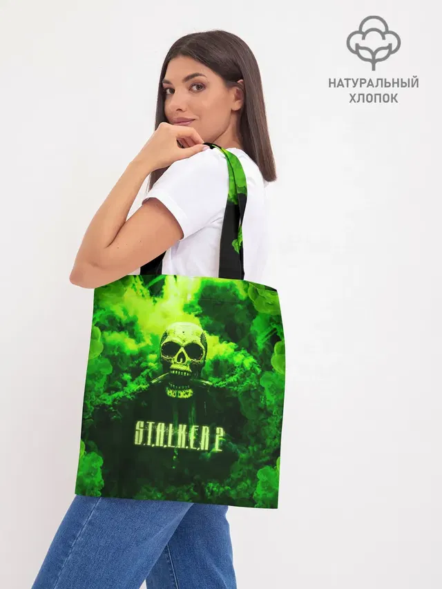 Шоппер база