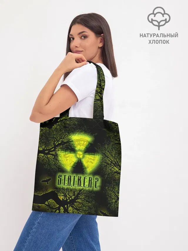 сталкер