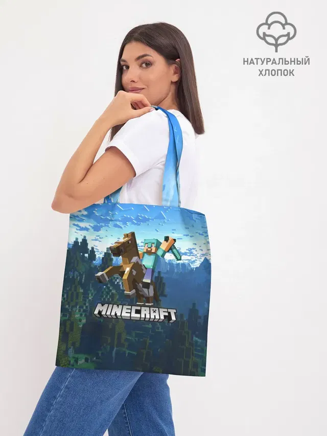 Шоппер база