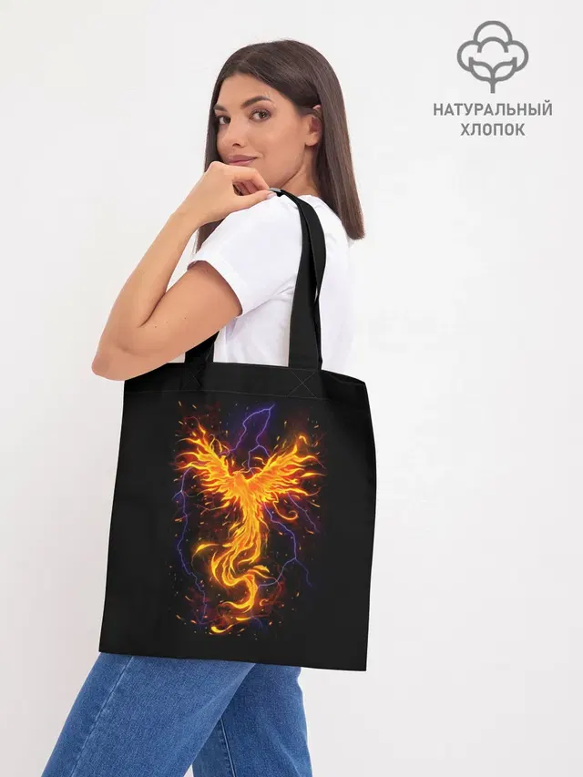 Phoenix