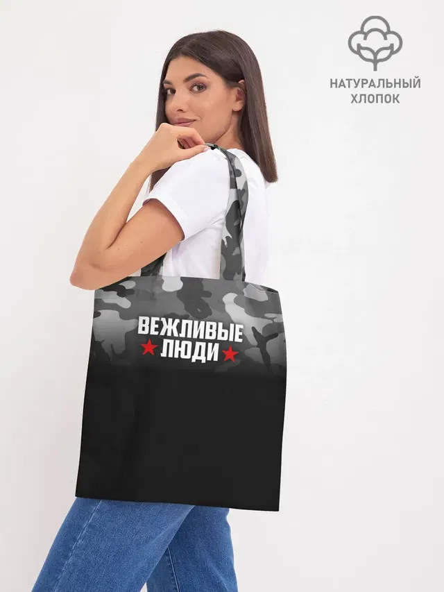 Шоппер база