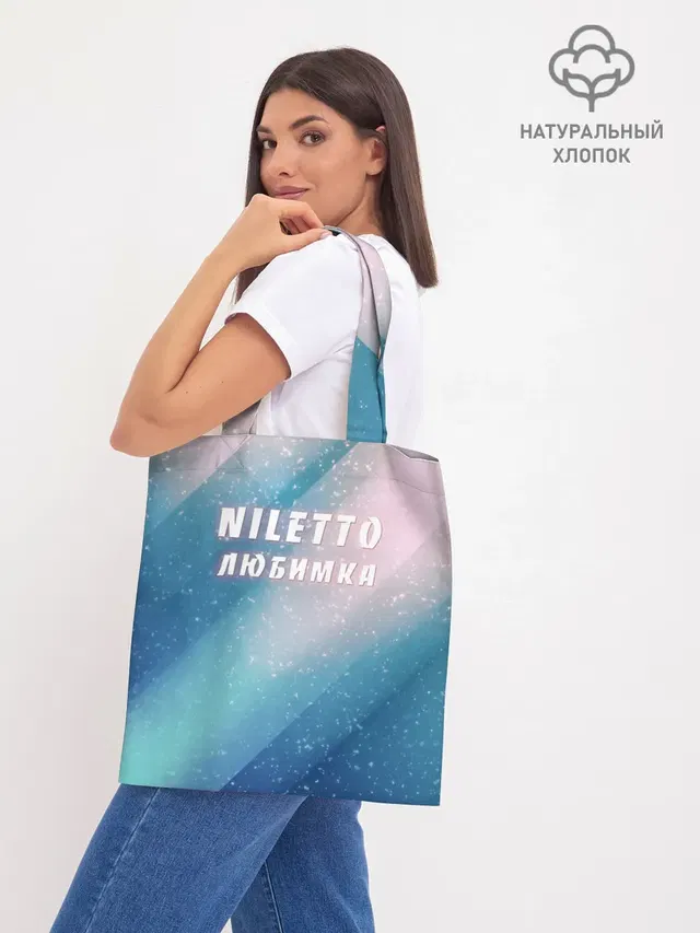 Шоппер база