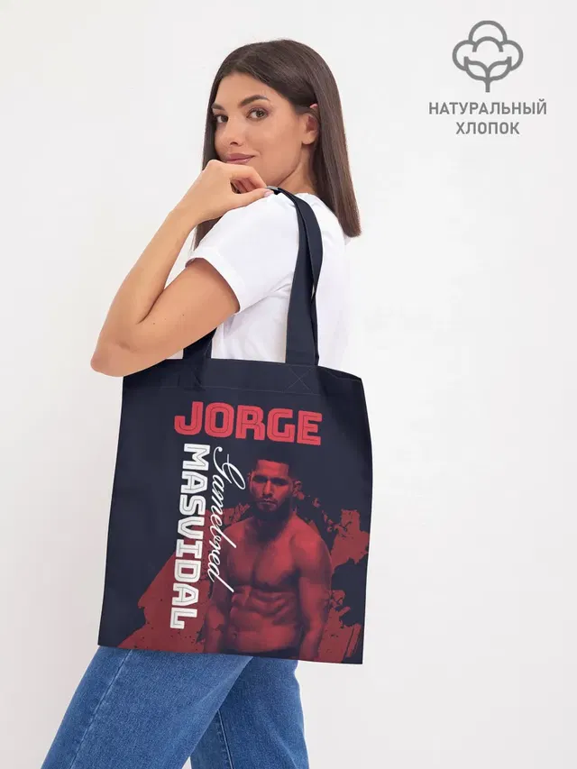Шоппер база