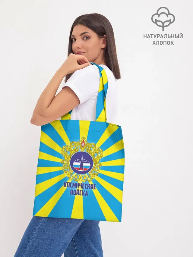 Шоппер база