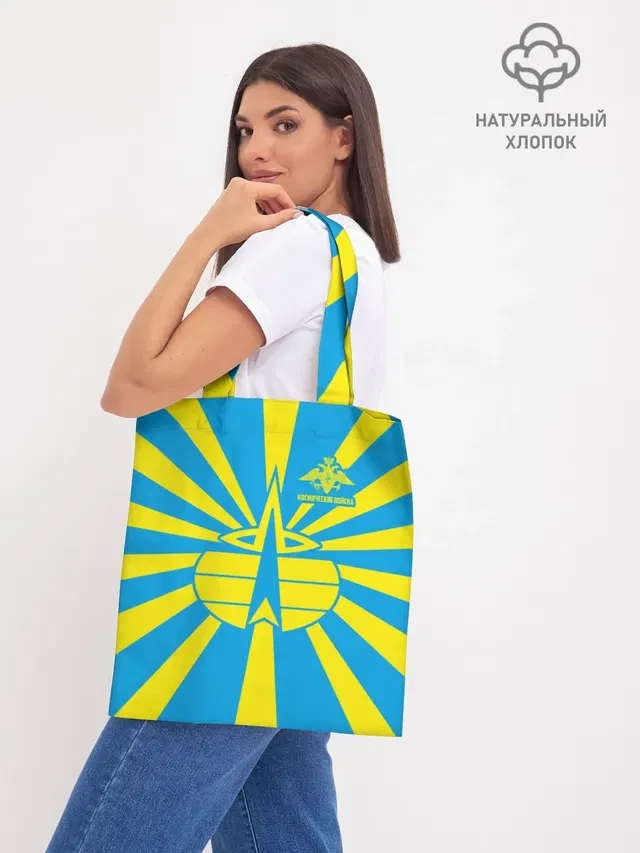 Шоппер база