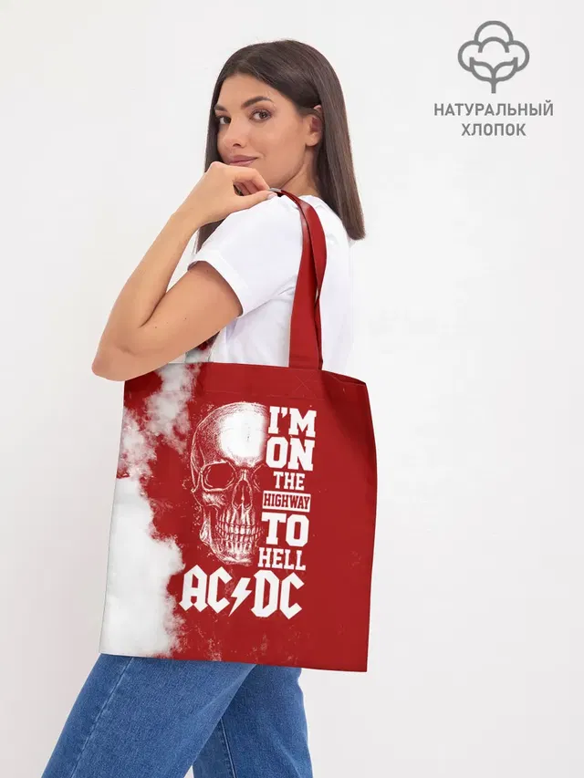 Шоппер базовый с принтом «Human skull — Im on the highway to hell AC/DC»
